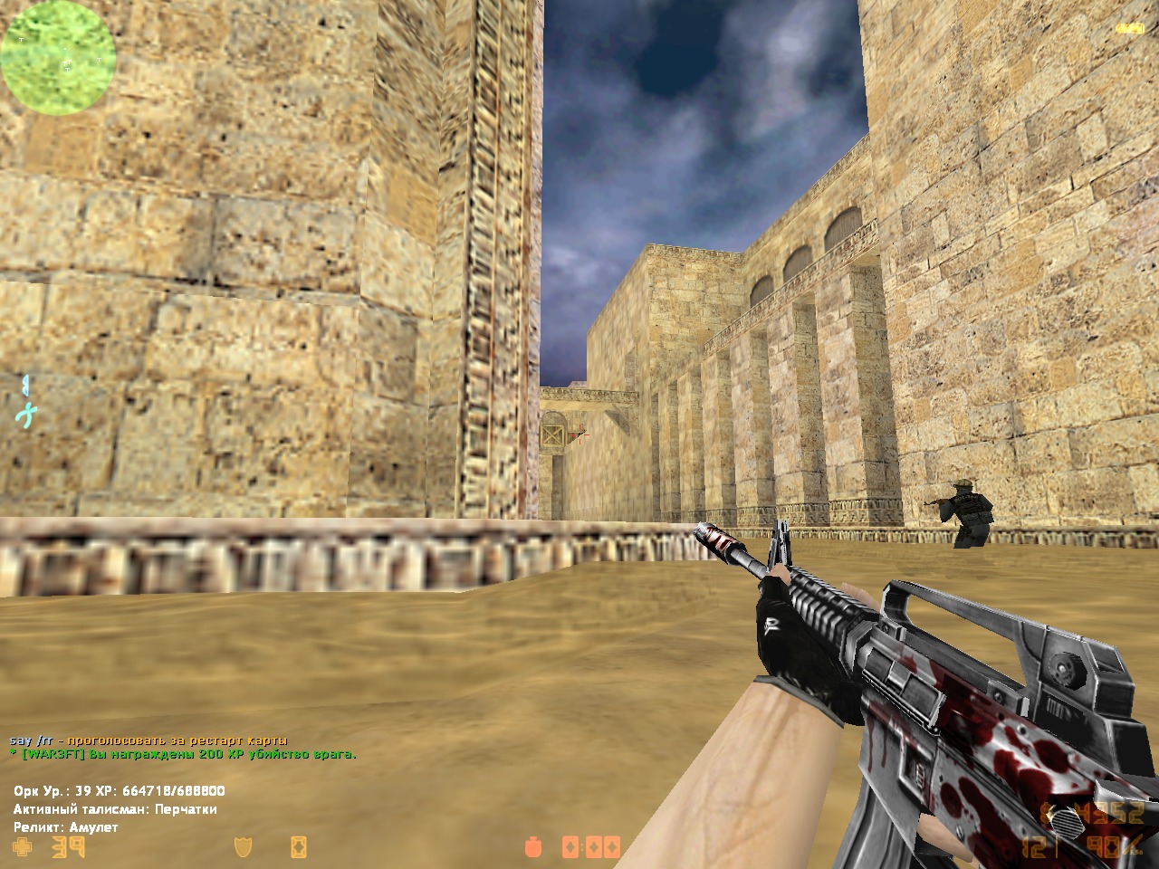 de_dust20020003.jpg