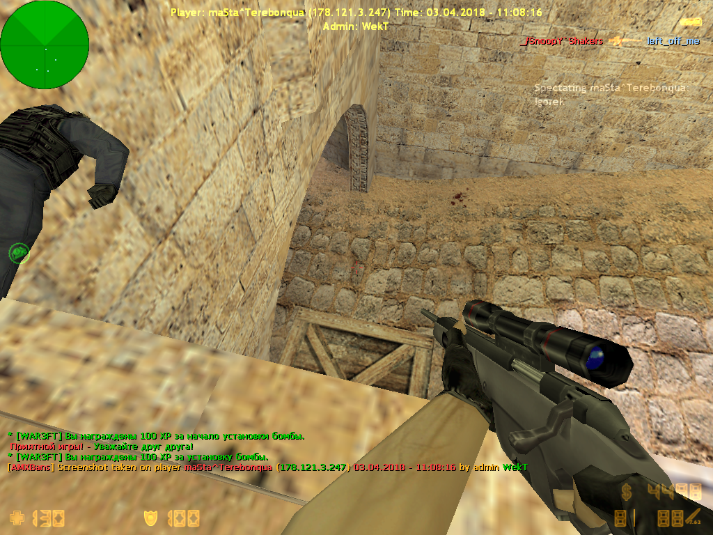 de_dust20020004.png