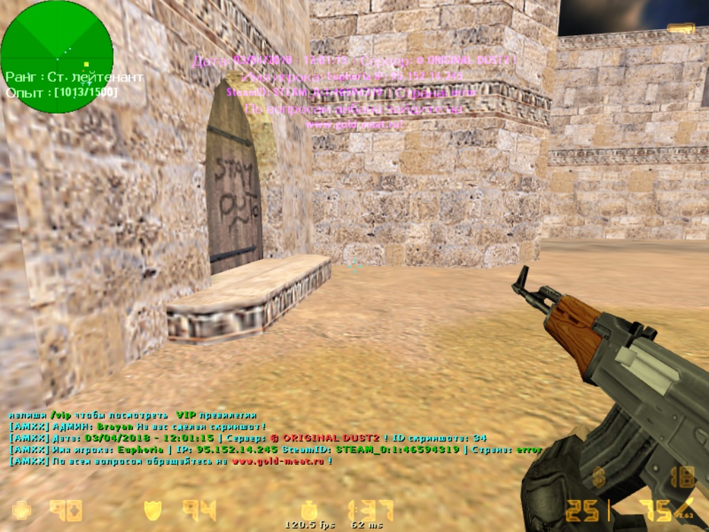 de_dust20000.jpg
