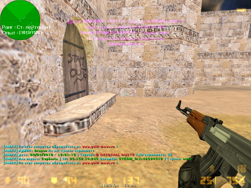 de_dust20001.jpg