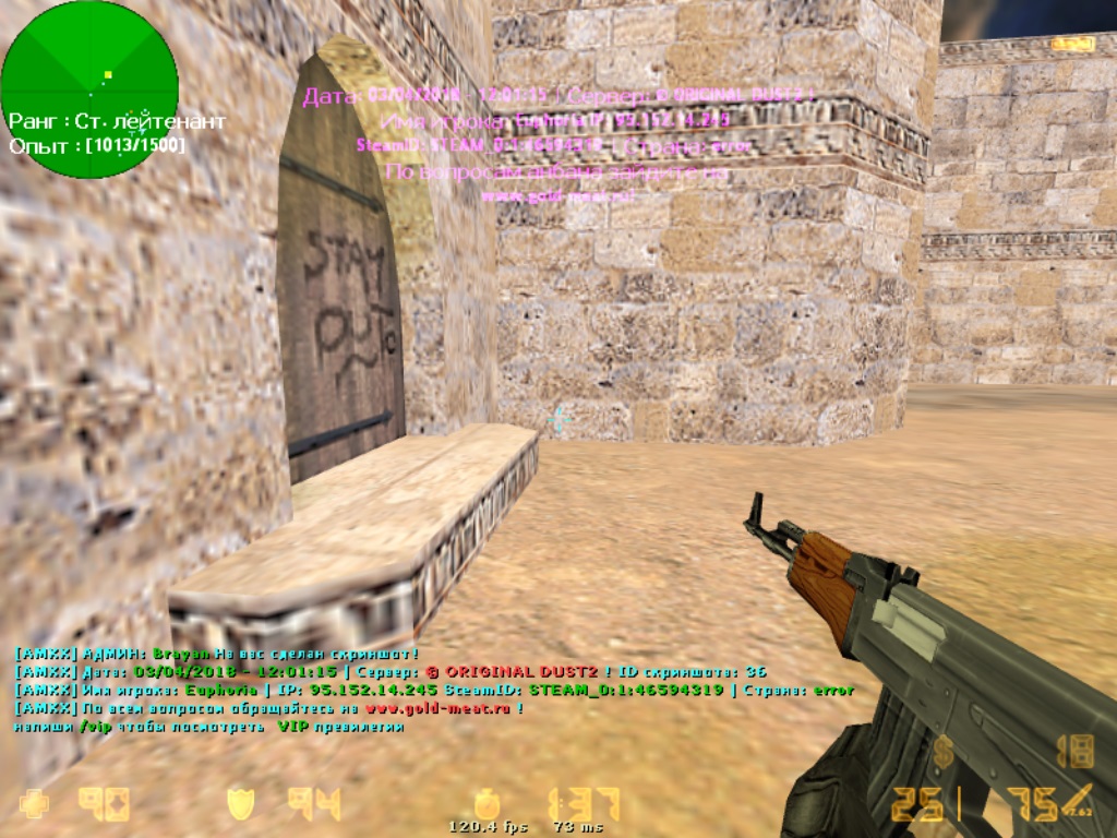 de_dust20002.jpg