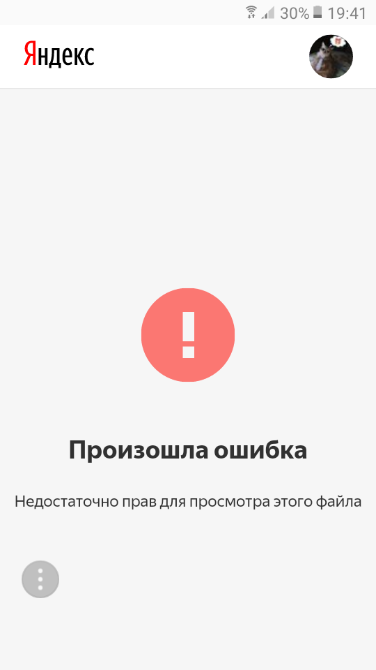 Screenshot_20180411-194122.png