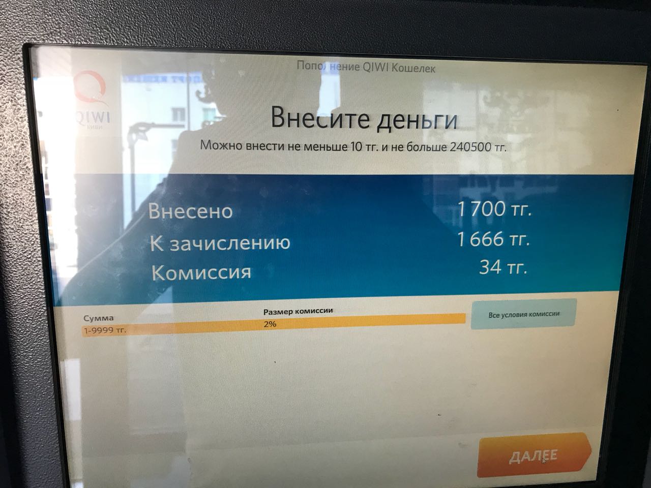 IMG-20180618-WA0005.jpg