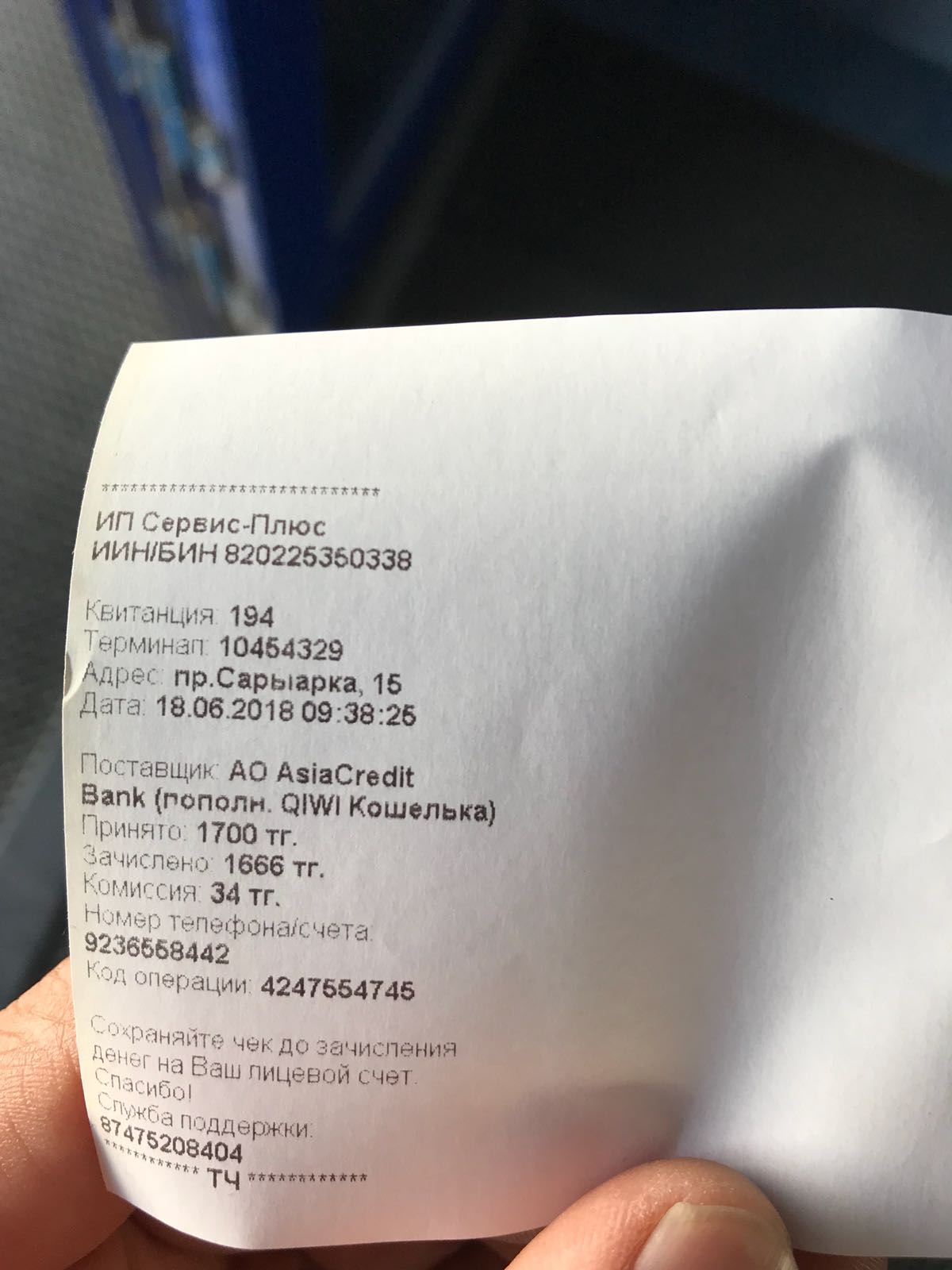 IMG-20180618-WA0004.jpg