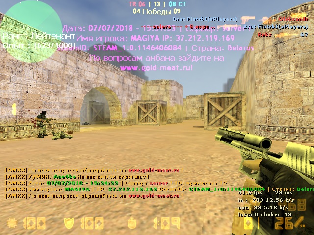 de_kabul00009.jpg