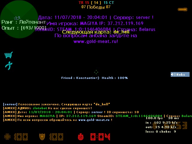 de_aztec00006.jpg