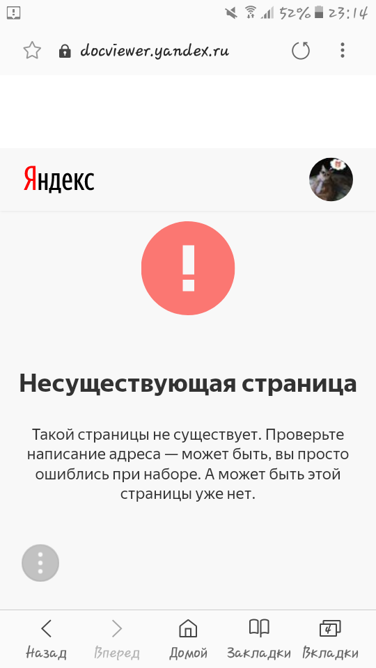 Screenshot_20181216-231439.png