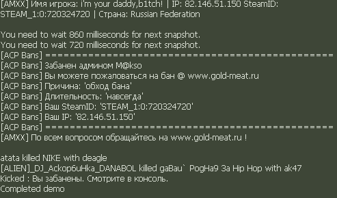 Безымянный.png