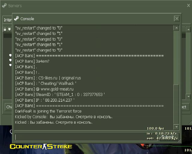 бан123.JPG