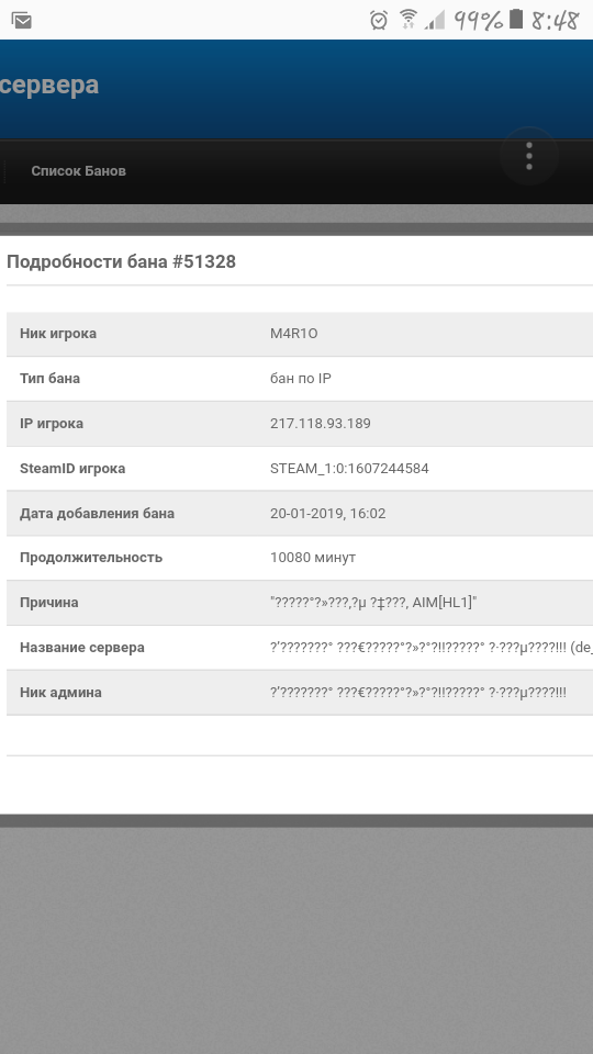 Screenshot_20190126-084814.png