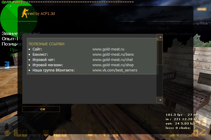 de_westwood0000.jpg