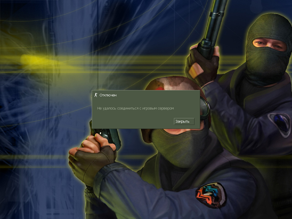 кс 2.png