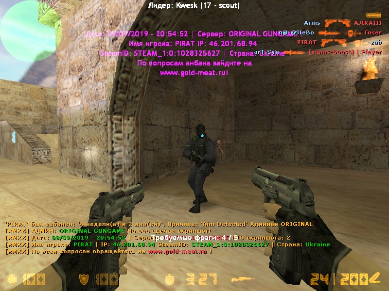 de_pf_dust40000.jpg
