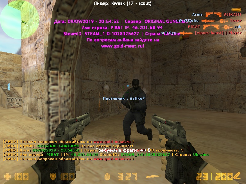 de_pf_dust40002.jpg