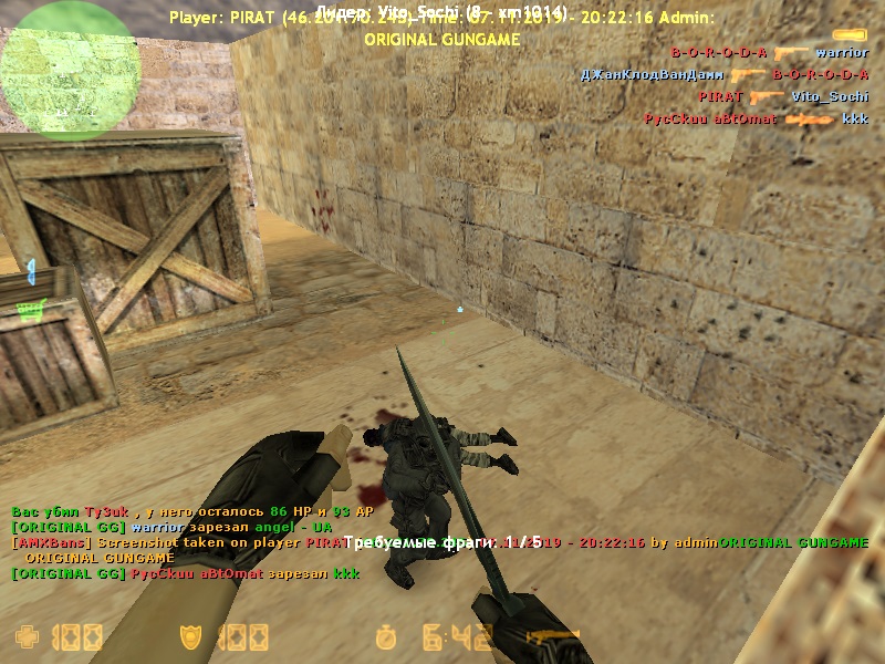 de_pf_dust40003.jpg