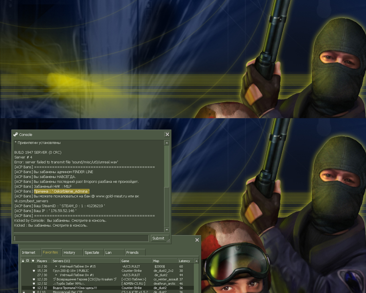 Безымянный.png