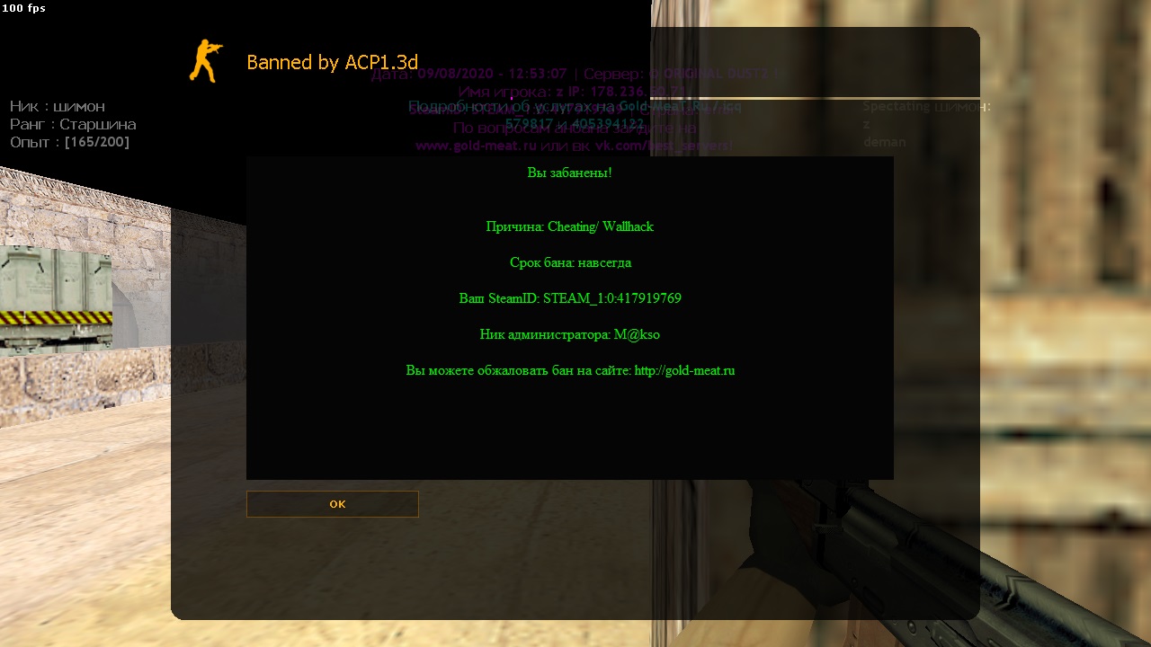 de_dust20001.jpg