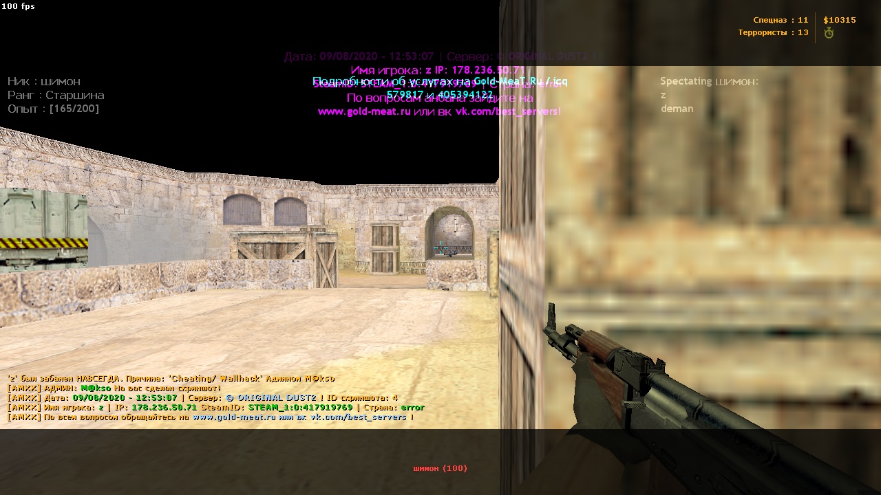 de_dust20002.jpg