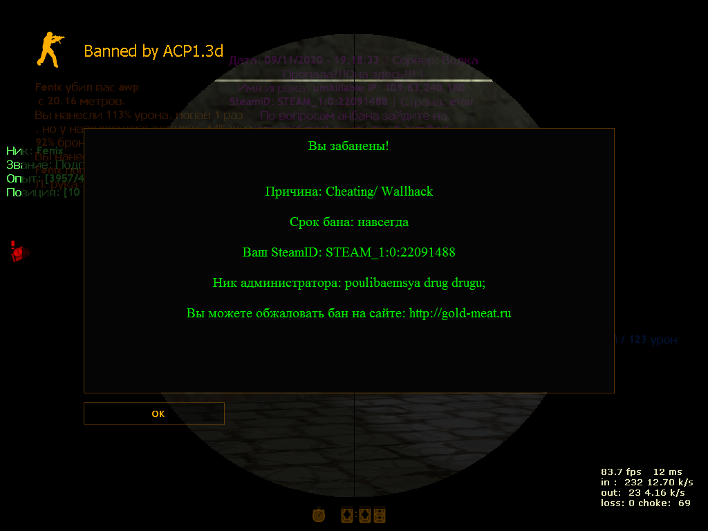 de_inferno0002.png