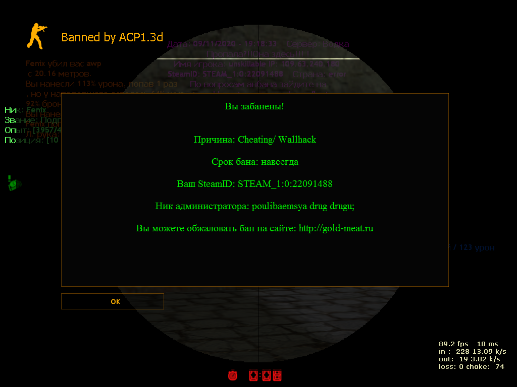 de_inferno0003.png