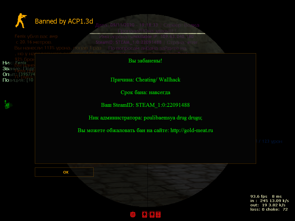 de_inferno0004.png