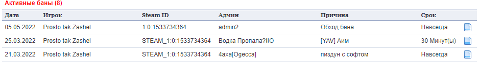Снимок.PNG